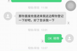 永康讨债公司如何把握上门催款的时机